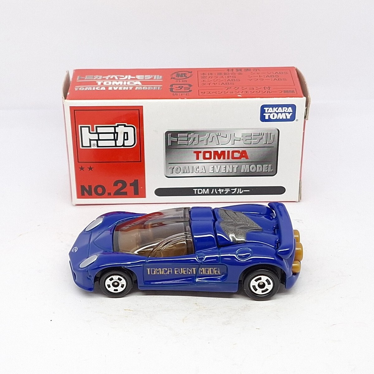 TOMICA 2009 EVENT MODEL 21 TDM Hayate Blue TOMY DIECAST CAR NEW | eBay