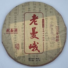 Pu-erh tea,2015,SHENG JIA YUAN, Old Mane,357g,cooked