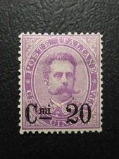 REGNO D'ITALIA 1890 FRANCOBOLLO NUOVO * MLH N. 52 CAT. € 500,00 (AF)