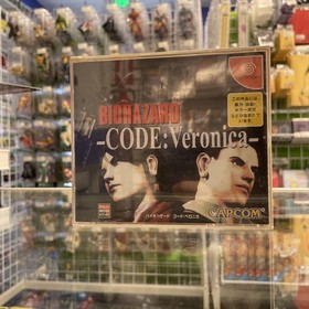 DREACAST BIOHAZARD Resident Evil CODE VERONICA Box DC CAPCOM JPN Import See Pics