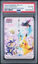 Let's Have Fun Pokeka Spring 2021 Campaign Sticker Prices