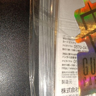 GUNDAM CARD GAME Card Sleeves 40ct UNUSED Japan | eBay