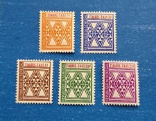 Senegal Stamps, Scott J32-J36 Complete Set MNH
