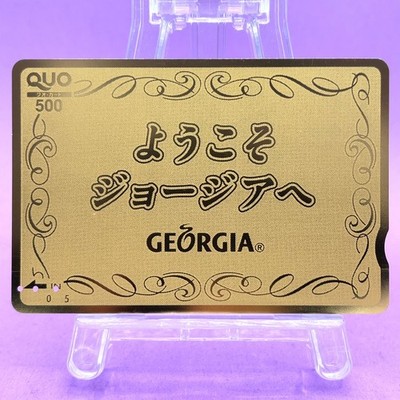 Georgia Coffee Welcome Campaign Quo Card Coca-Cola Japan Sammlerstück