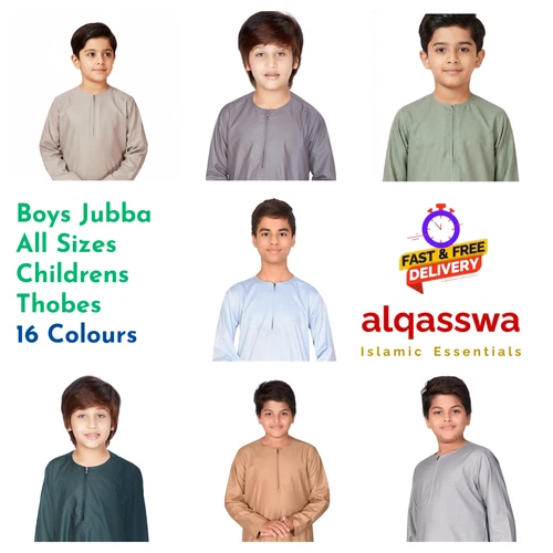 Boys Thobe Omani Style Jubba Many Colours Children Jubbah Matte Shiny | alqasswa