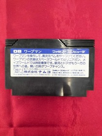 Namco Warpman NWM-4500 Nintendo Famicom Game Japanese Ver. Box Manual