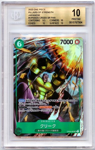Krieg (Alternate Art) graded BGS 10 for sale on eBay