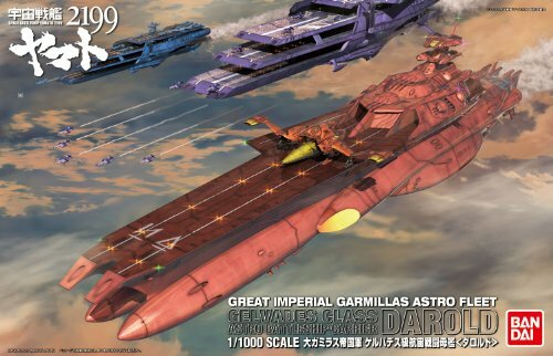 Space Battleship Yamato 2199 1/1000 Scale Gevades Class Darold