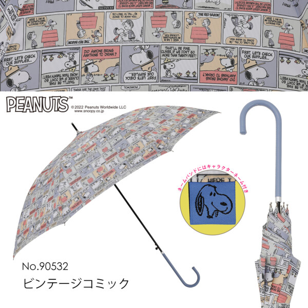 Peanuts Snoopy Umbrella Slim Comic Japan Limited | eBay