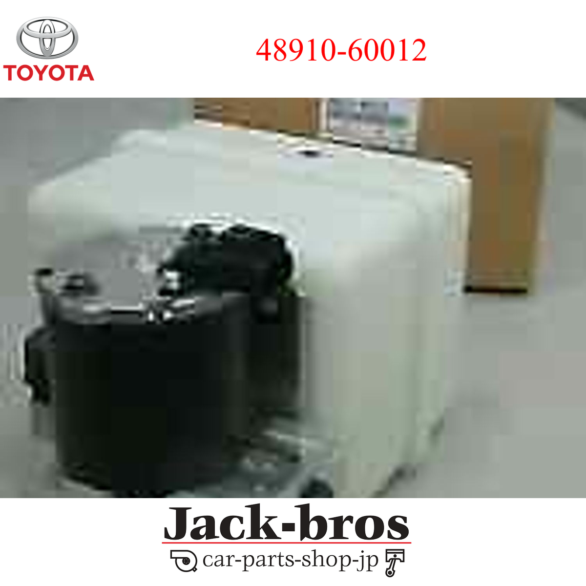 ハイトコントロール ポンプ＆モーター Toyota Genuine OEM Land Cruiser AHC Height Control Pump & Motor