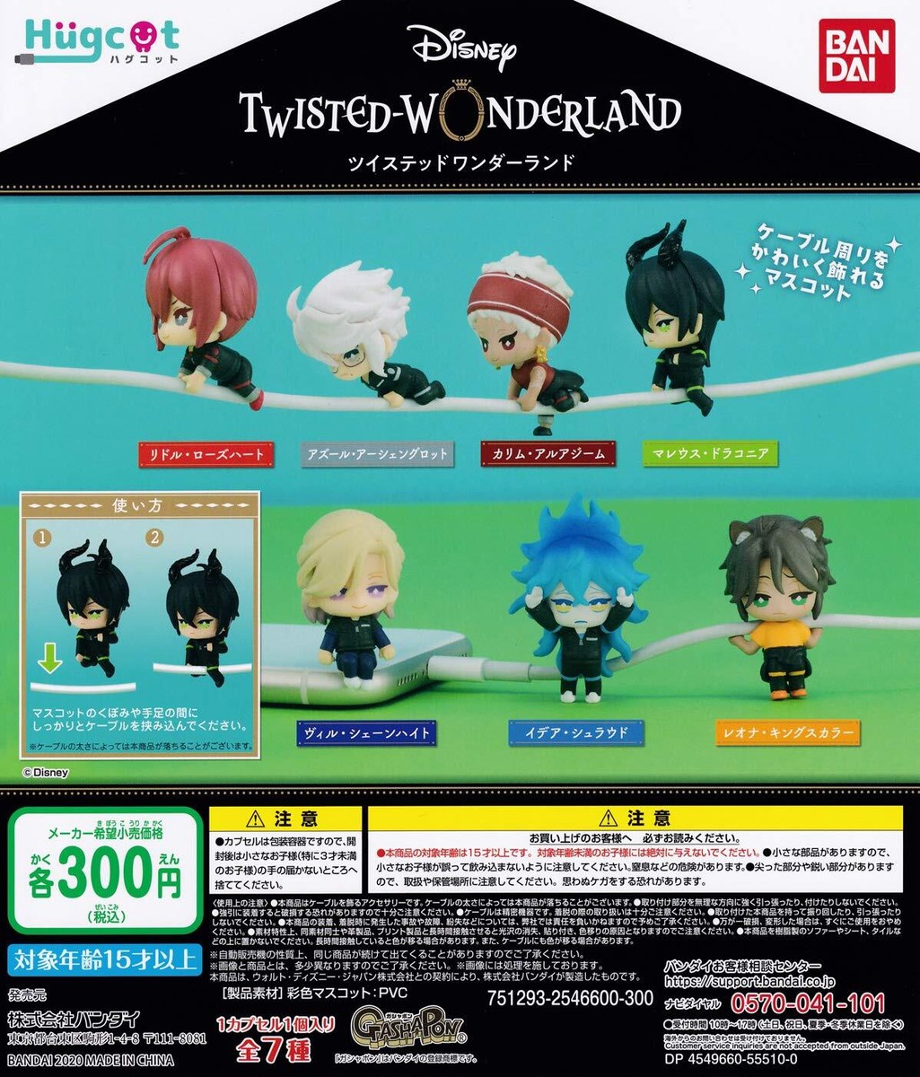 Disney Twisted Wonderland Hugcot Mini Figure All 7 types set
