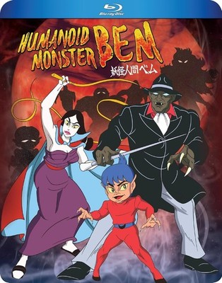 Humanoid Monster BEM Original Animated TV Series (Blu-ray, 2-Disc) w/slip, NEW!