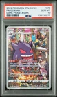 2022 POKEMON JPN SWORD & SHIELD DARK PHANTASMA #074 FULL ART/GENGAR PSA 10