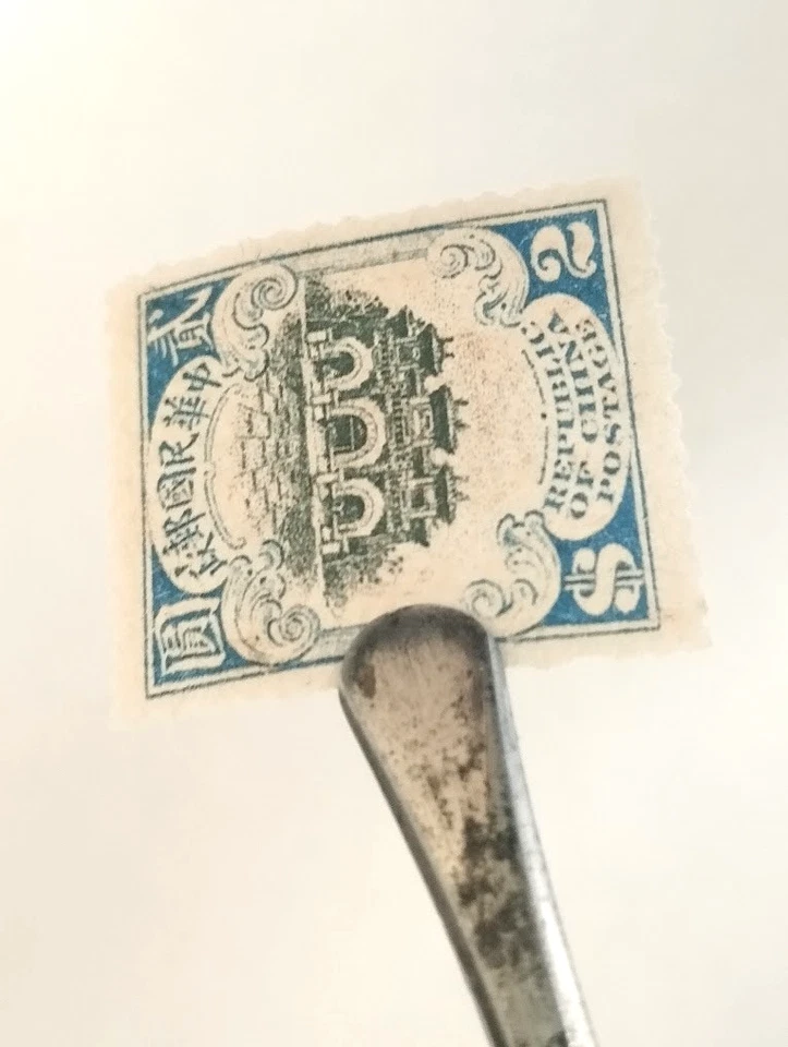 Rare Chine 1913-19 - 2$ bleu et noir N°163 a. (centre renversé) Neuf avec gomme - Photo 4/4