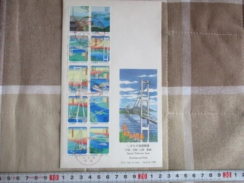 Japan Stamp First Day Cover Special Prefecture Shimanami Kaido Large format 1999