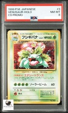 Venusaur Holo CD Promo PSA 8 No.003 Japanese Pokemon Card Intro Pack 1999