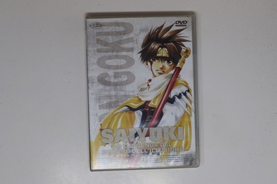 Saiyuki La Leggenda Del Demone Dell'illusione Anime DVD