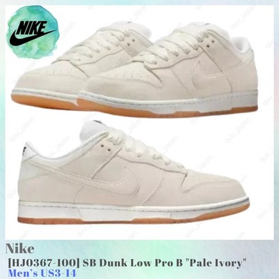 Nike SB Dunk Low Pro B Pale Ivory HJ0367-100 Men's US3-14 NEW