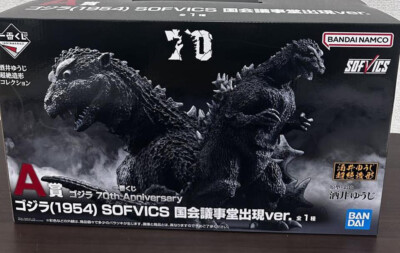 その他 GODZILLA  TYPE1954 s-l400.jpg