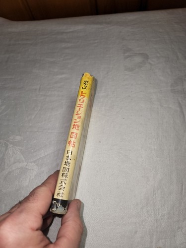 1950s Kanto Area Recreation Week-End Trip Guide Japan - Imagen 3 de 9