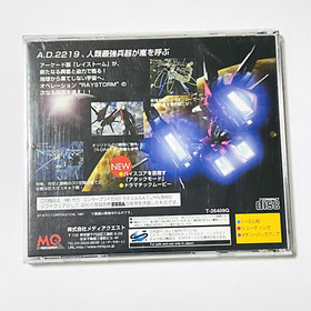 Layer Section 2 SEGA SATURN SS Medhia Shooting Shooter Retro Game Japan