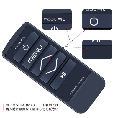 Remote Control For MTG SIXPAD FootFit 2 SP-FF2310FA AM-BO00A | eBay