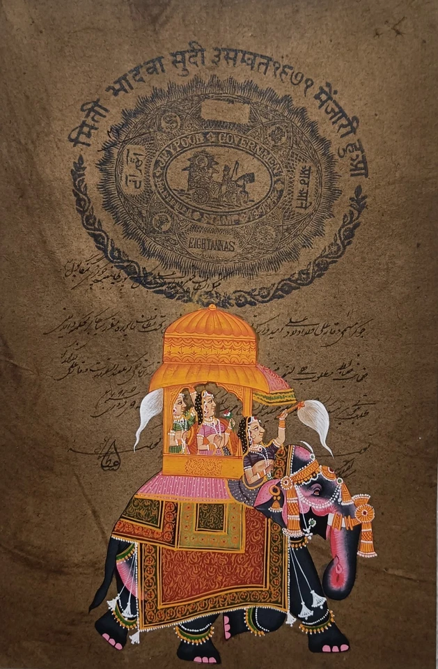 Set of 2 Elephant Safari By Traditional Women Miniature Painting on Paper Stamp - Image 3 of 4