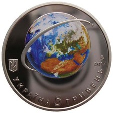 UKRAINE  5 HRYVNI - "ERSTE SATELLIT" - 2017 (UNC)