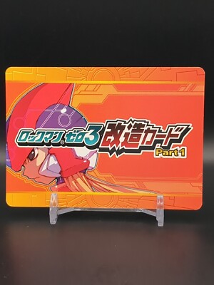 Elpizo #027 Mega Man Zero 3 ROCK Modification Card E-Reader