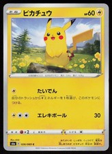 Pikachu #26 Prices | Pokemon Japanese Eevee Heroes | Pokemon Cards