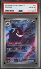 2025 POKEMON SIMPLIFIED CHINESE CBB3 C-GEM PACK VOL 3 #07 GENGAR PSA 10