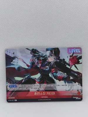 Eternal Return Level Arena - Katya BT05-001 Leader Card KR MINT - Waifu