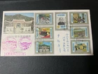 Republic Of China 1976 #1988-1995 Chiang Kai-shek - FDC