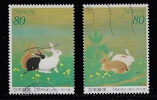 Japan 1999 Art Rabbits Playing in the Field 80Y Used Set Sc# 2670-2671