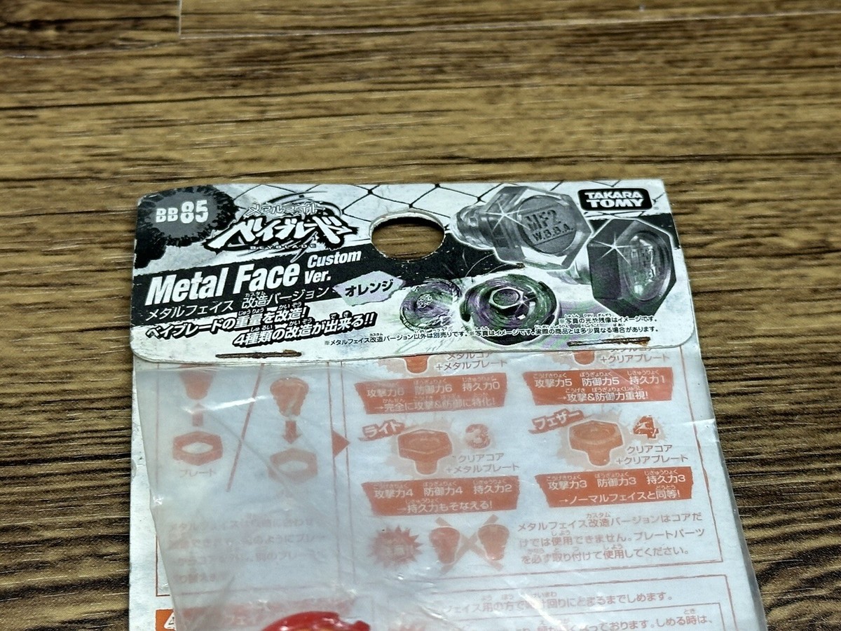 Metal Face Custom Facebolt Pack Orange BB-85 Beyblade Metal Fight