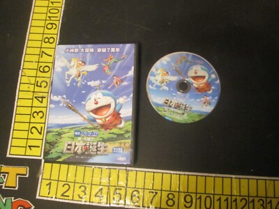 Doraemon: Nobita and Birth of Japan (DVD) NTSC Region 3
