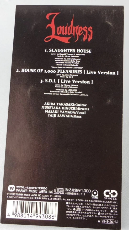Loudness / Slaughter House 8cm CD RARE ITEM !! EZO Foto 2 de 4