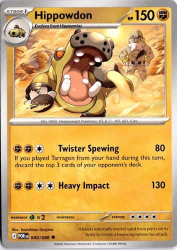 Hippowdon 040/088 Mega Evolution: Perfect Order