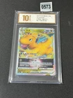 Pokemon Chinese TCG Card Sword & Shield Dragonite VSTAR CS6bC 106/131 RRGrade 10