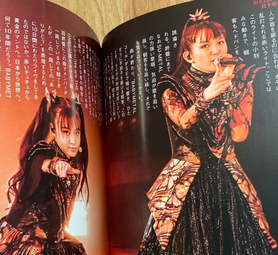 BABYMETAL X Japan 30th Anniv PATA BABY METAL Magazine Book