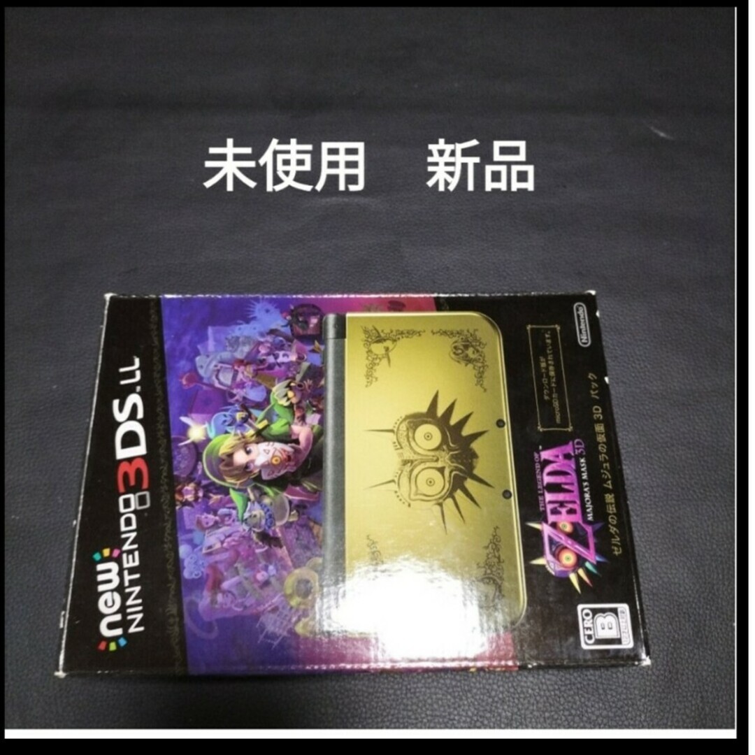 new ニンテンドー 3DS LL(マサヒロ！) New Nintendo 3DS LL XL The Legend of Zelda Majora's Mask
