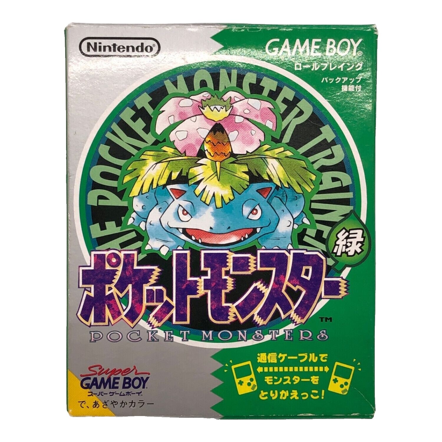 Pokemon Green Japan | eBay