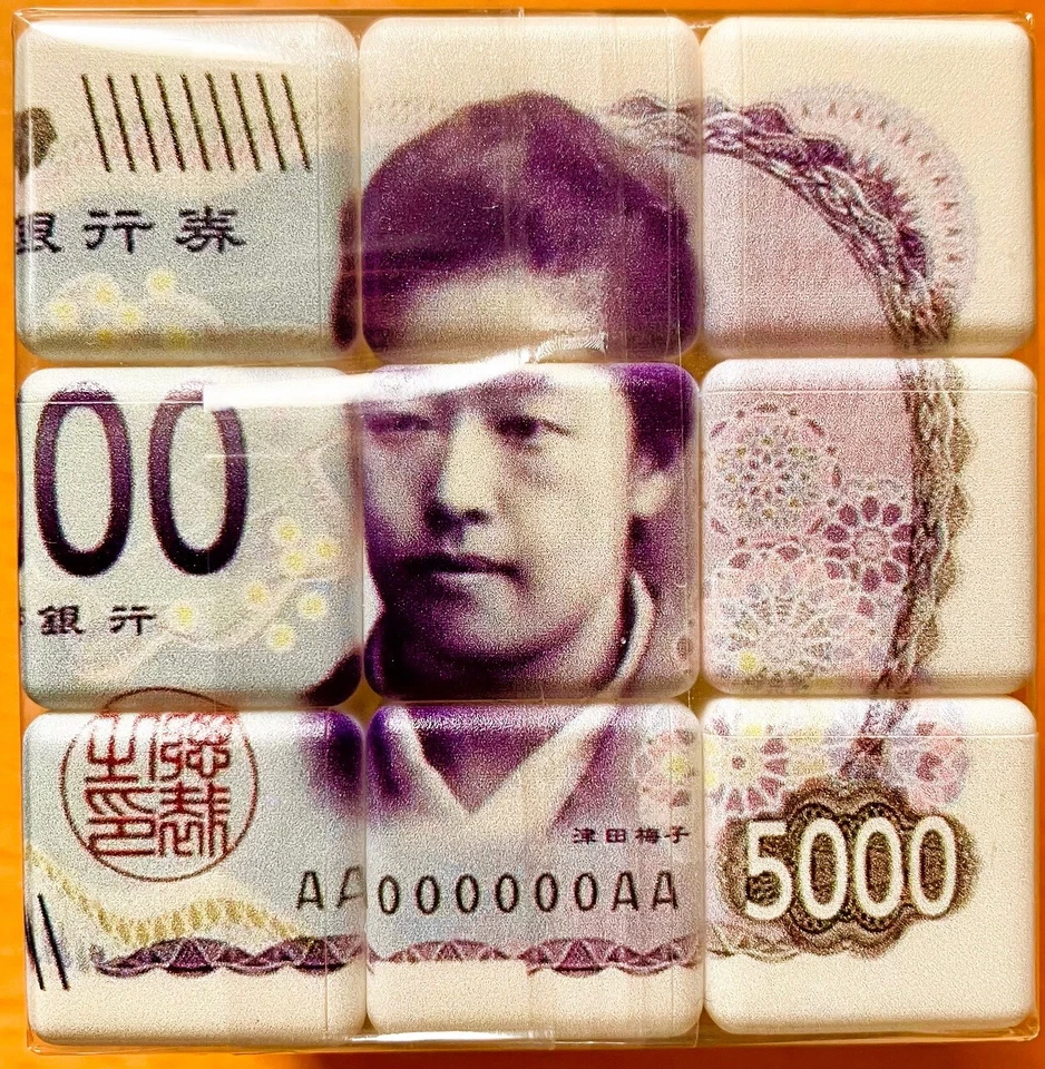 ¡NUEVO! Cubo Mágico Japonés 3x3x3 Nuevos Patrones de Billetes Directos de Japón! Foto 3 de 4
