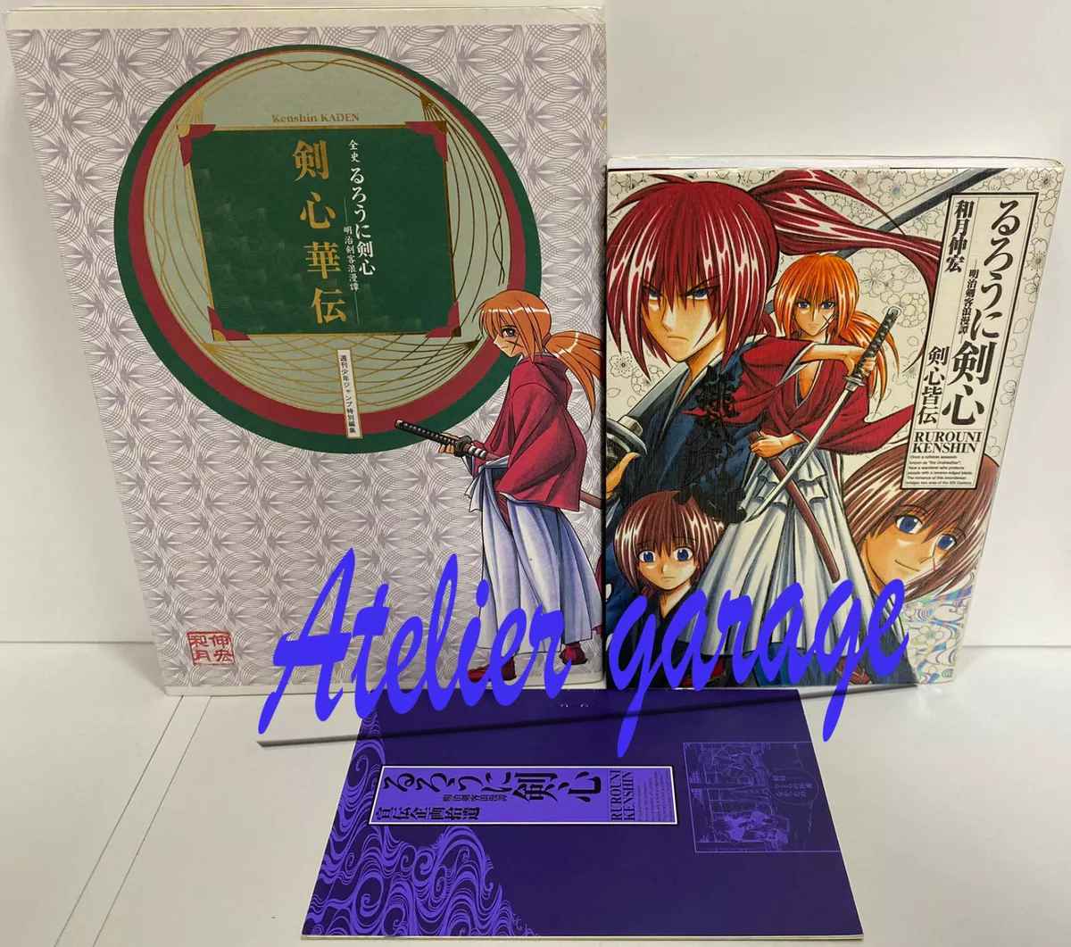 Himura Kenshin Tea