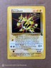 1999 - 2000 Pokémon Wizards Black Star Theatrical Promotional Card - Variation