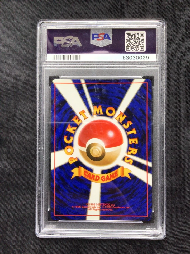 Pokemon Cards: Japanese Team Rocket Uncommon: Dark Machamp 68 PSA 10 - Image 4 of 4