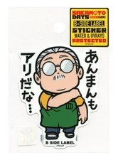 SAKAMOTO DAYS Taro Sakamoto (A Ver.) Sticker Vol.1 B-Side Label Japan WATERPROOF