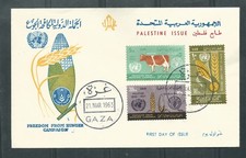 Palestine  1963 FDC Freedom from Hunger