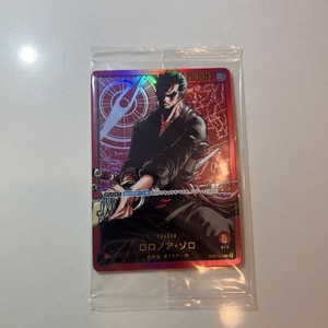 Lecafig Zoro | eBay