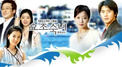 My Fair Lady/The Perfect Girl-2003 South Korean TV Series - Chinese Subtitle